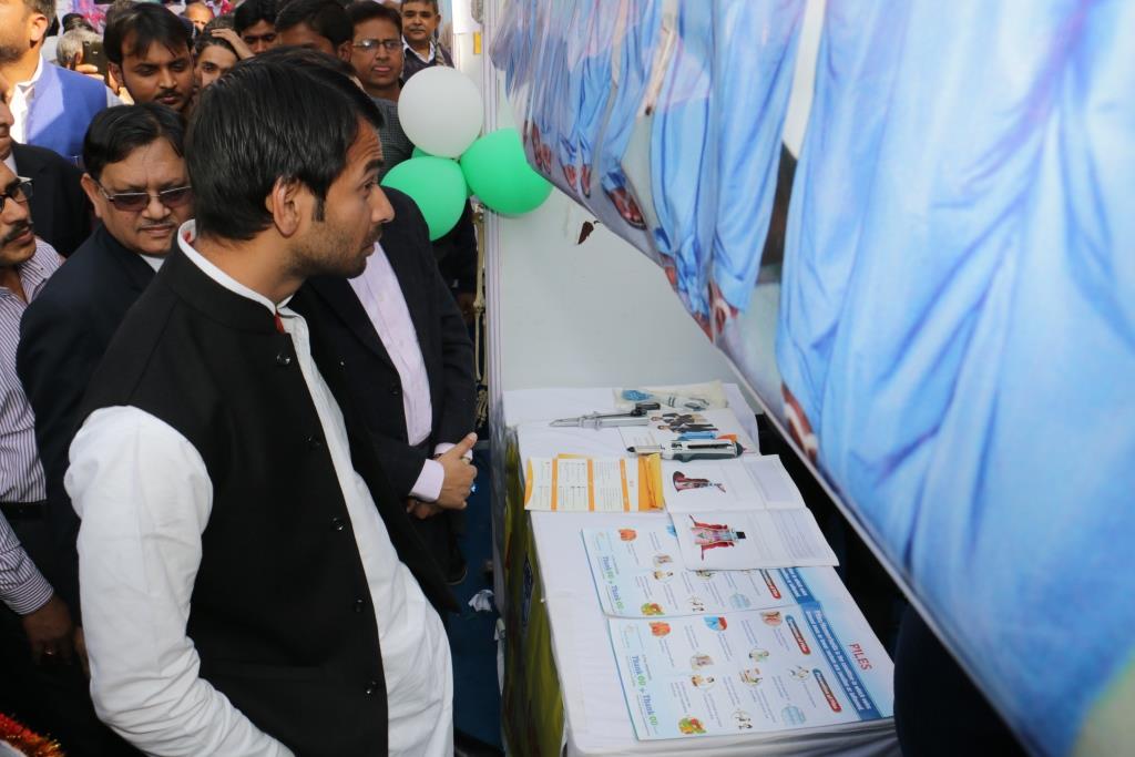 33RD INSTITUTE DAY CELEBRATION - HEALTH EXHIBITION: HE48